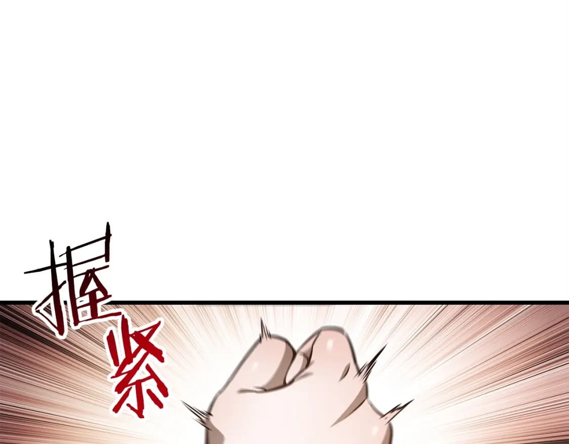 第33话 毫无善恶的我28
