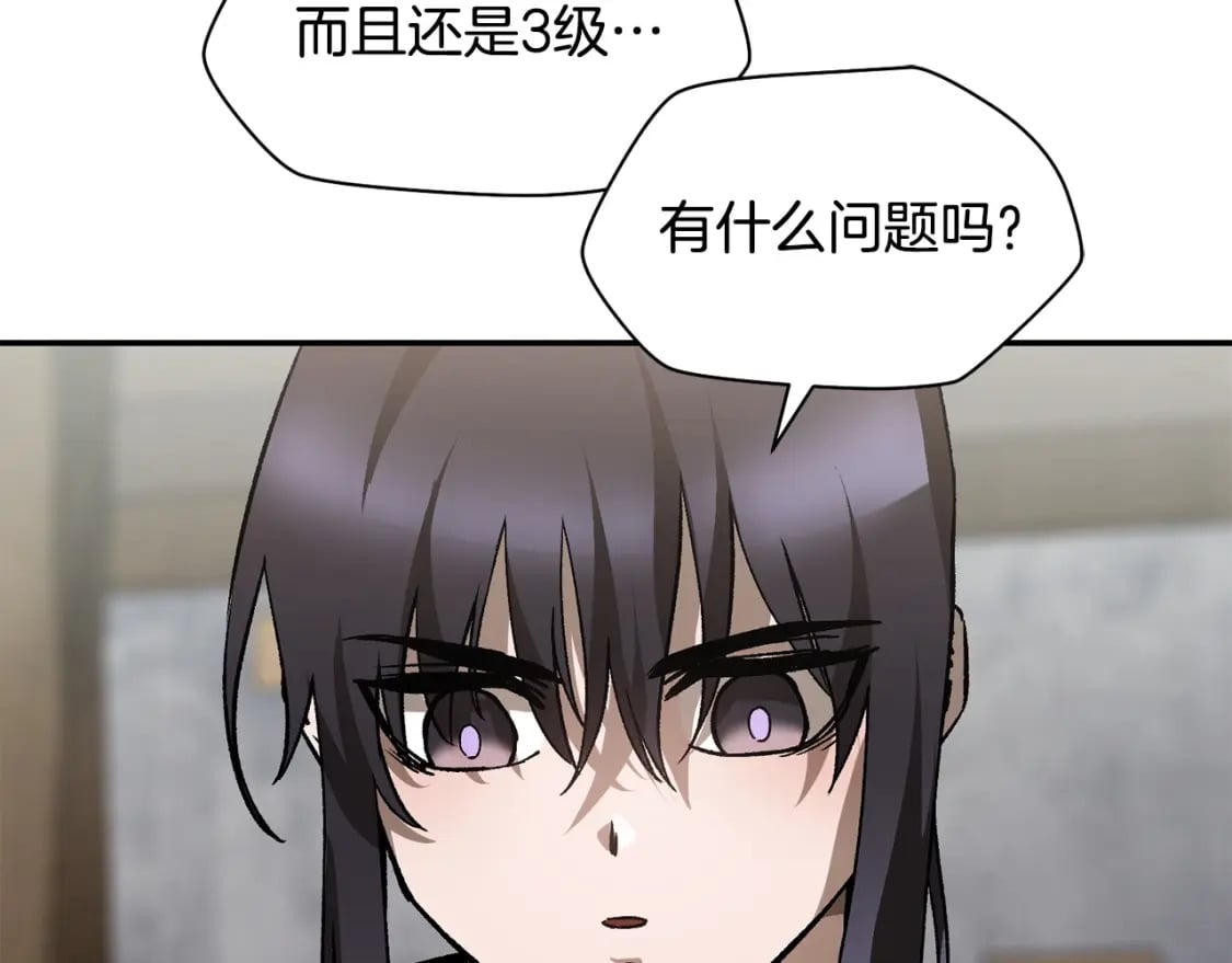 第24话 投名状145