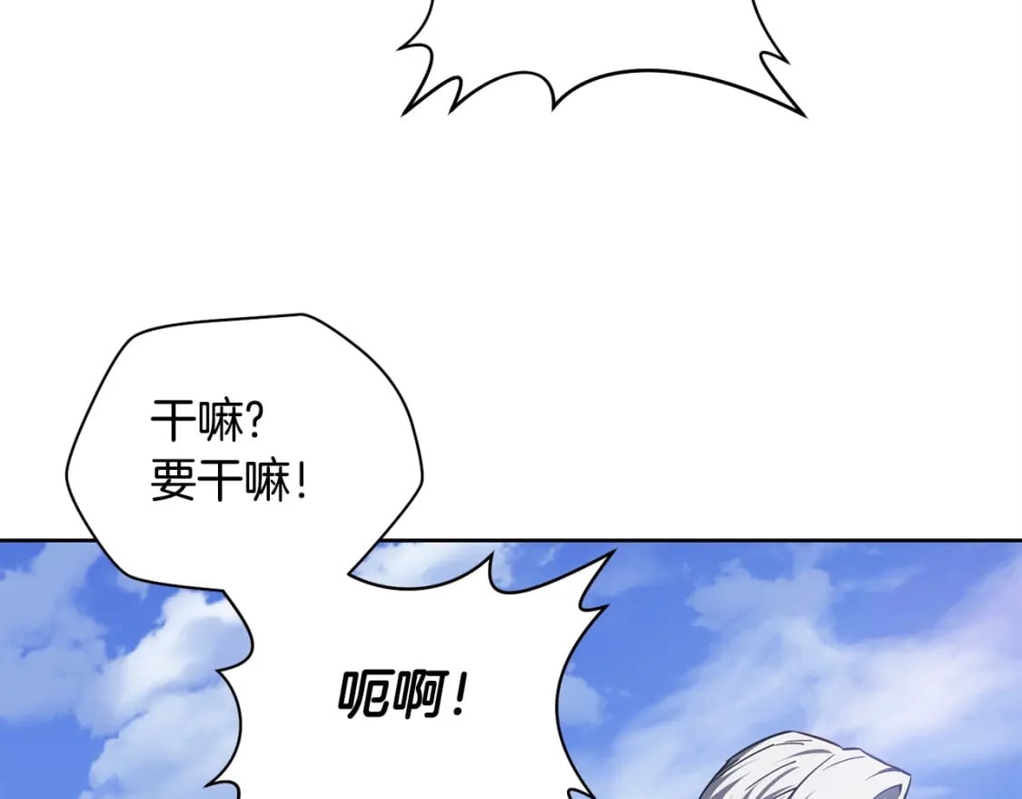第2话 用人类的方式87