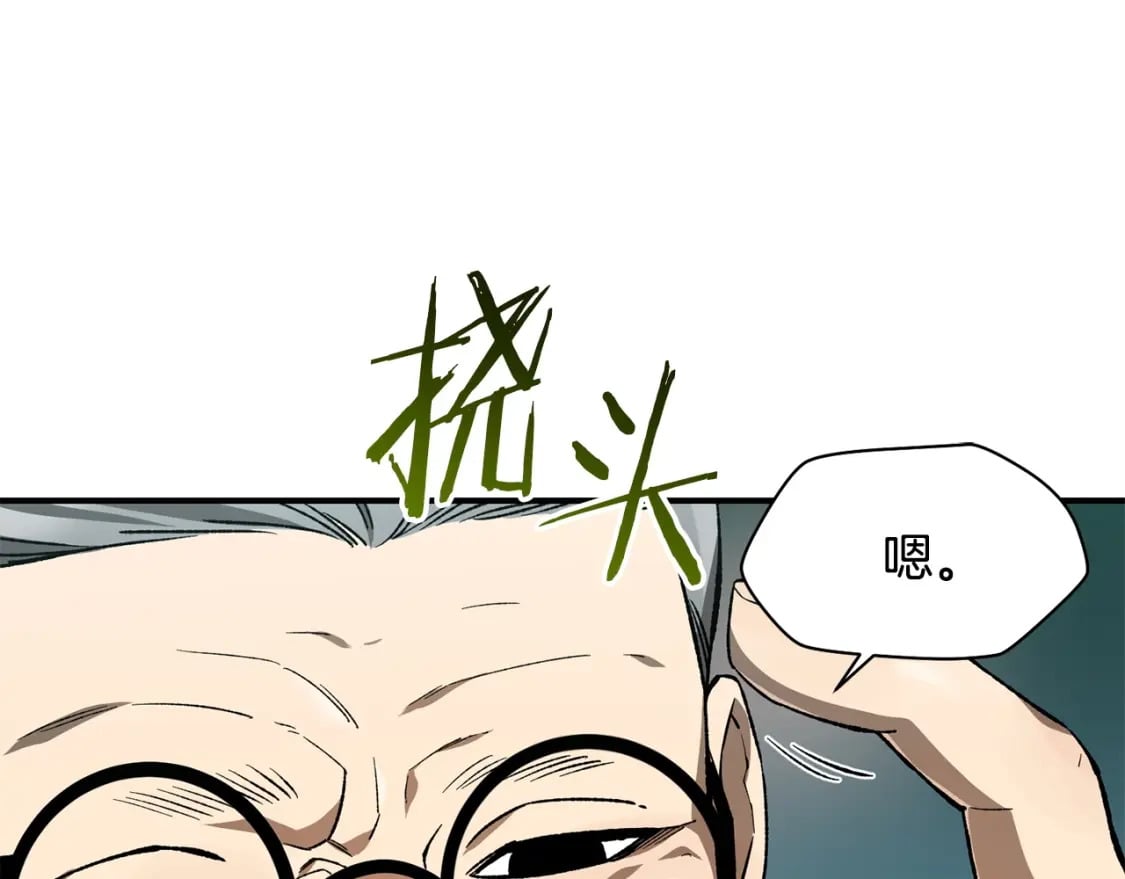 第11话 小试身手36