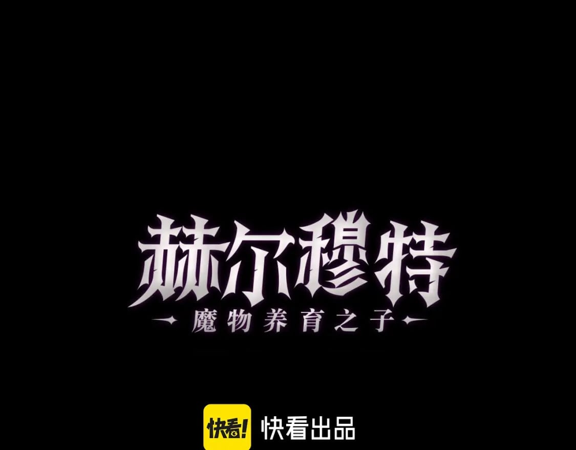 第16话 激化矛盾52