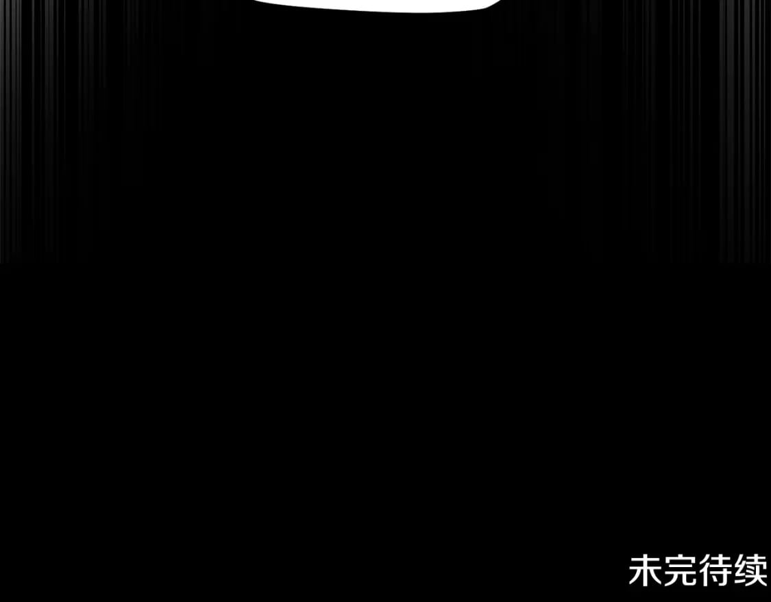 第16话 激化矛盾225