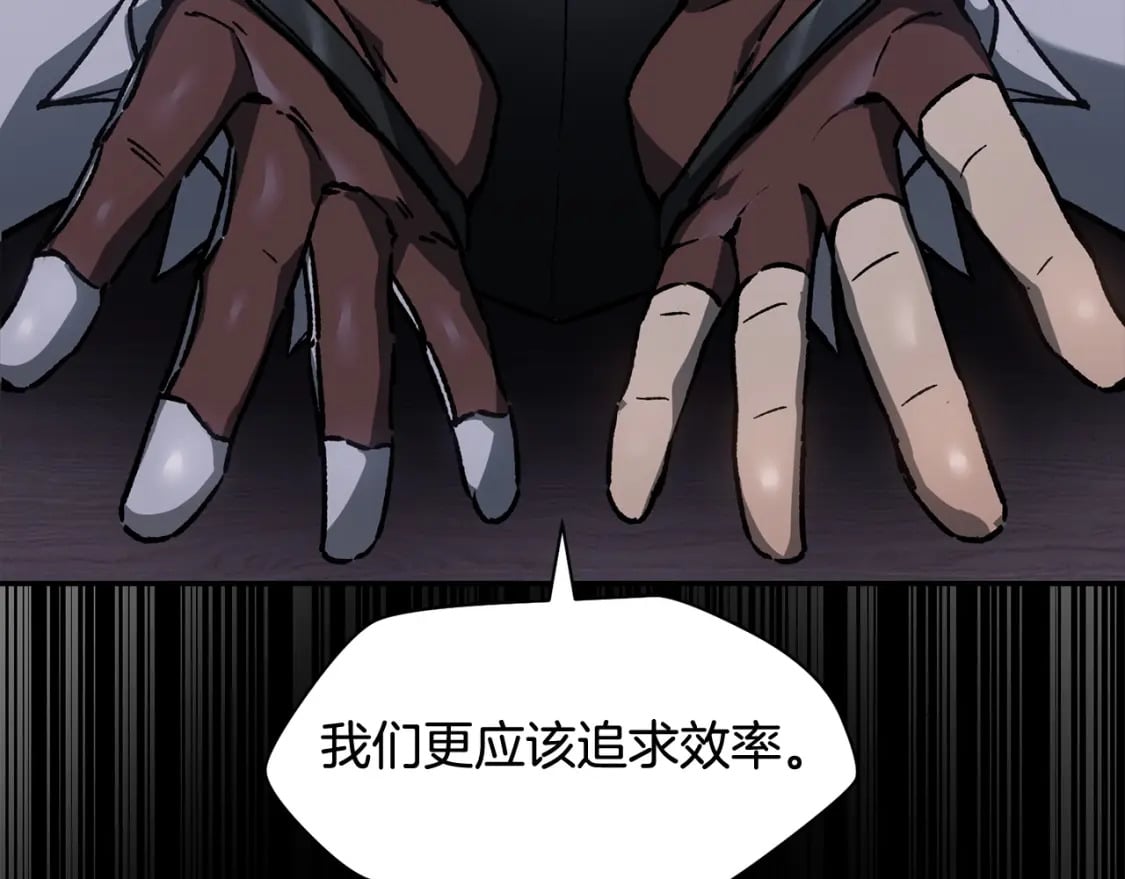 第16话 激化矛盾224