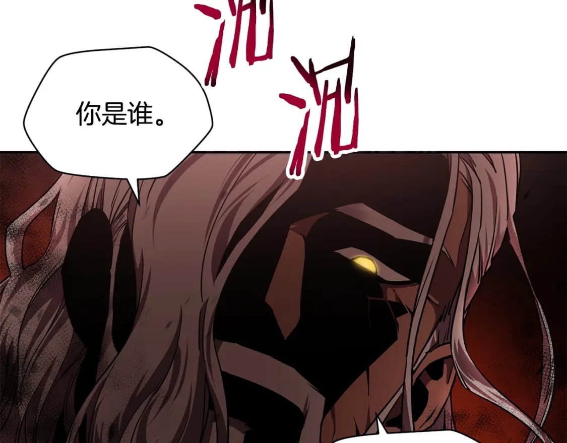 第2话 用人类的方式20