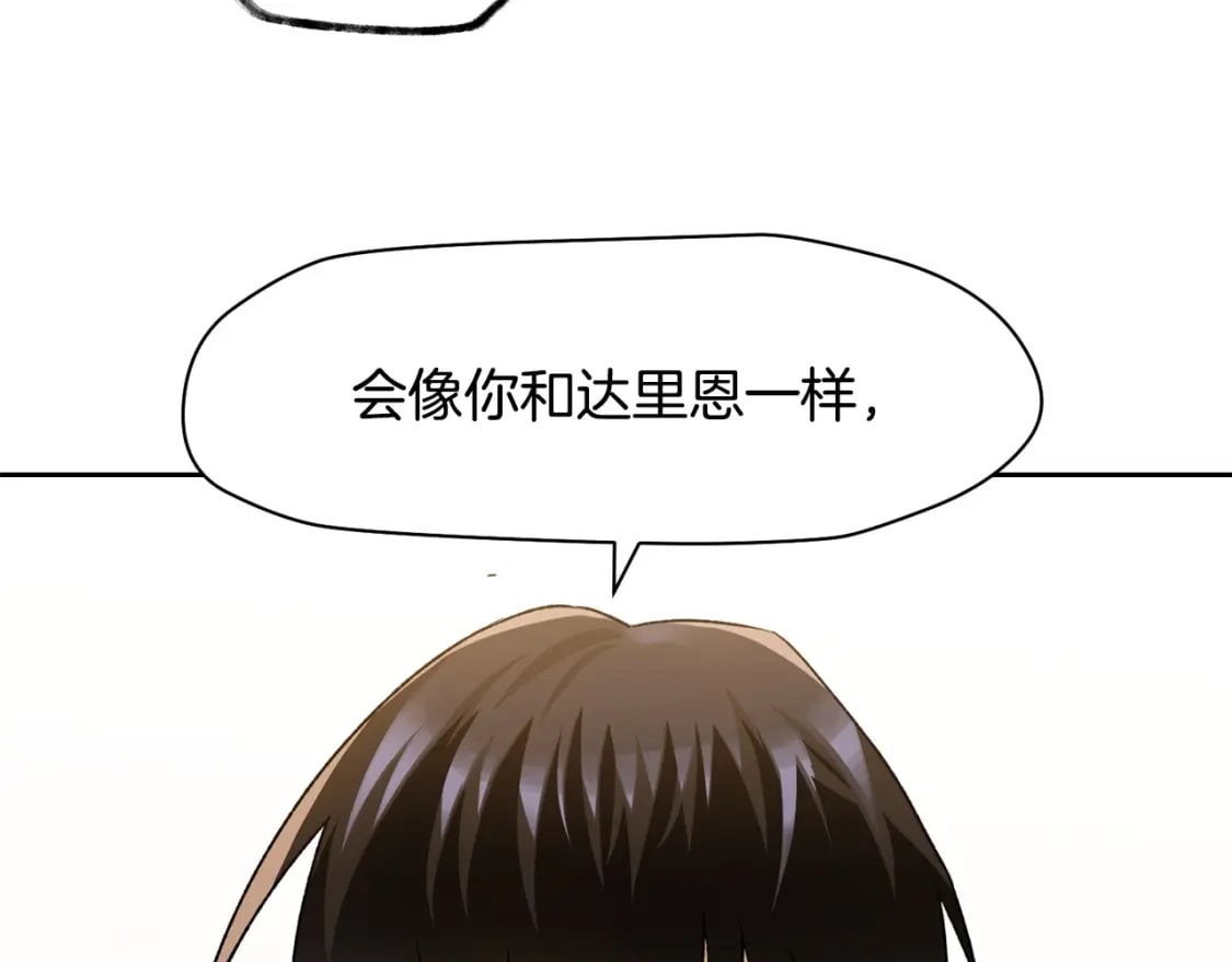 第4话 人类农场152