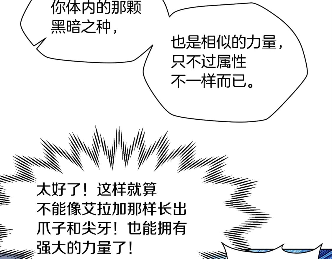 第3话 剑术练习45