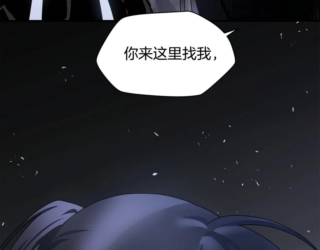 第15话 恢复圣力121