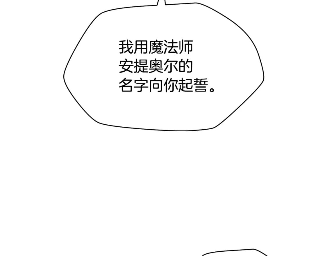 第21话 被发现了96