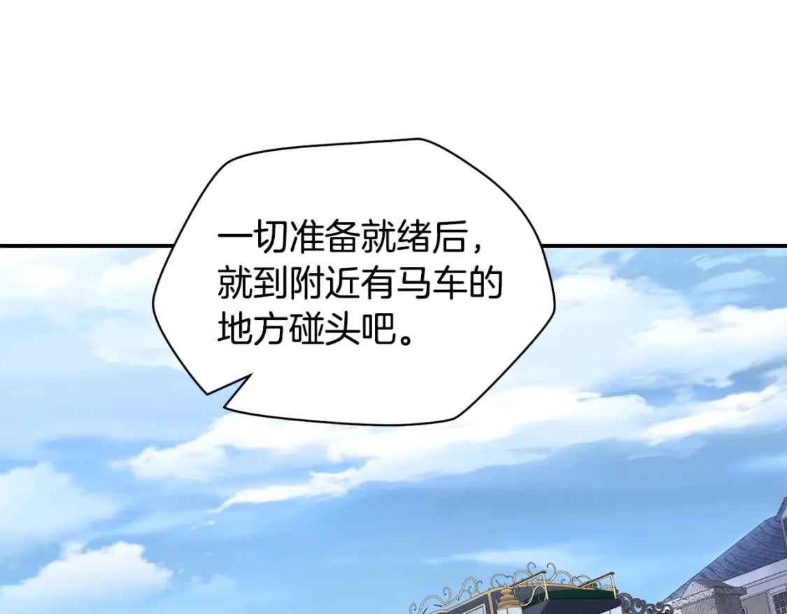 第26话 窥探26