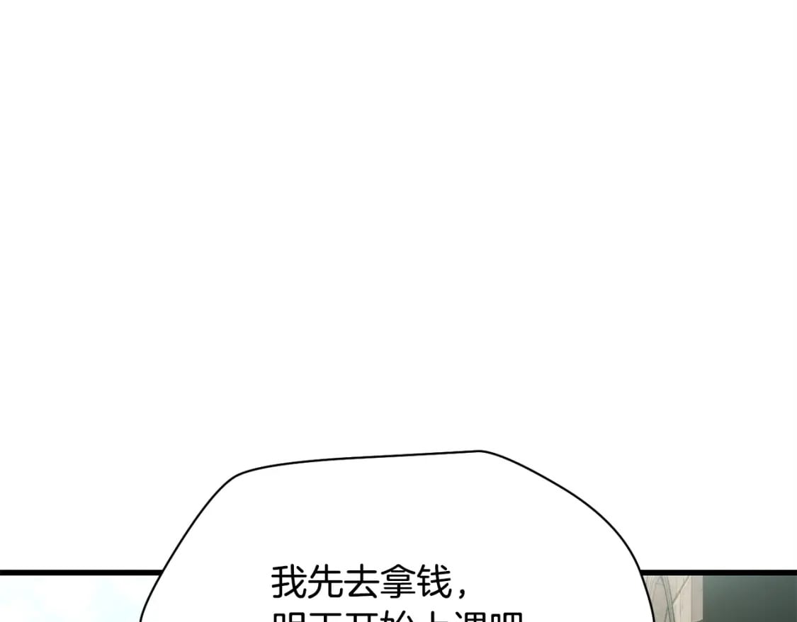 第32话 0分剑圣104