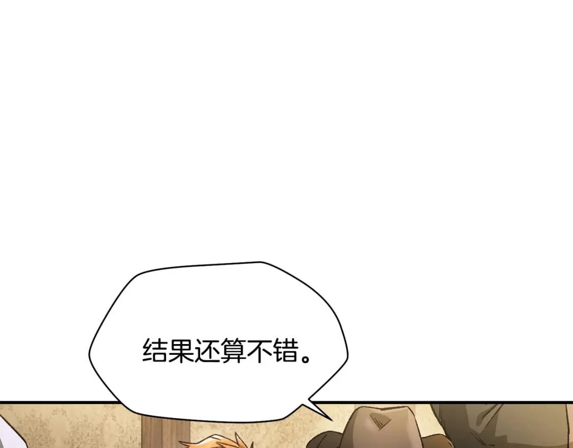 第12话 加入佣兵团64