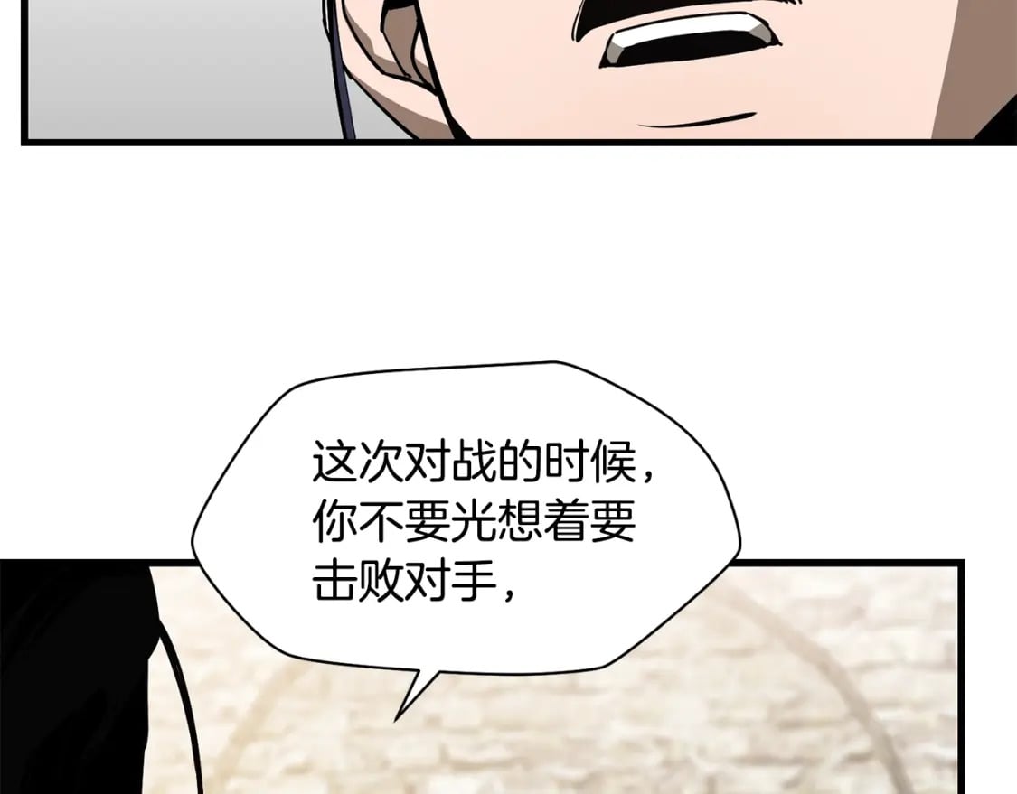 第35话 再来80