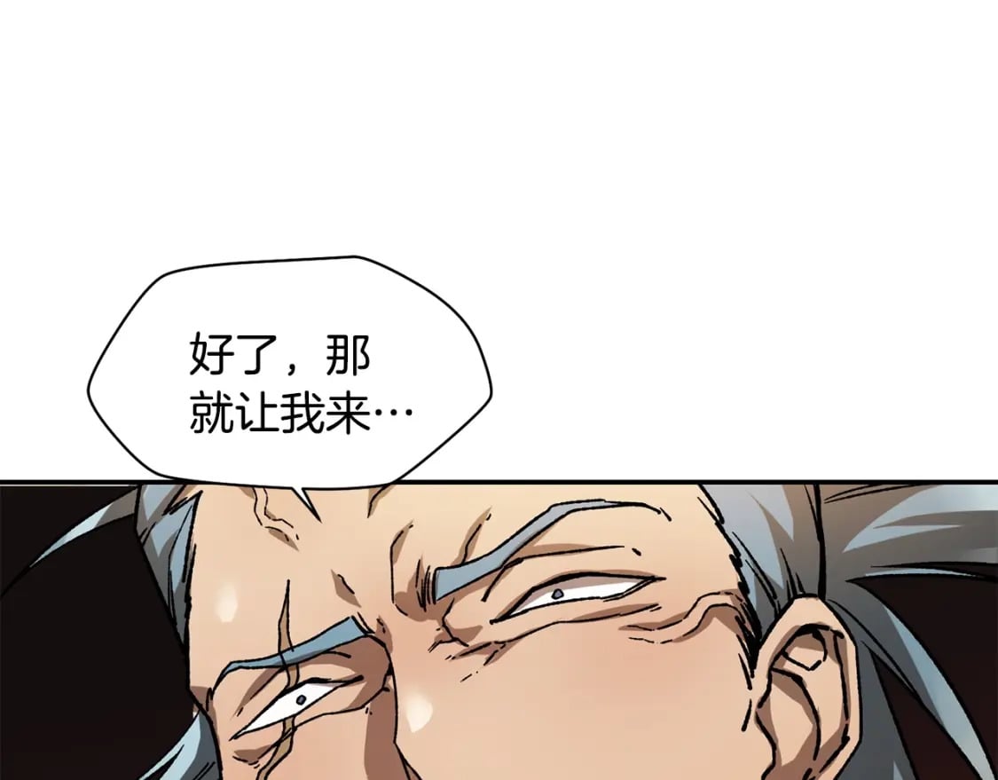 第13话 魔物来袭65