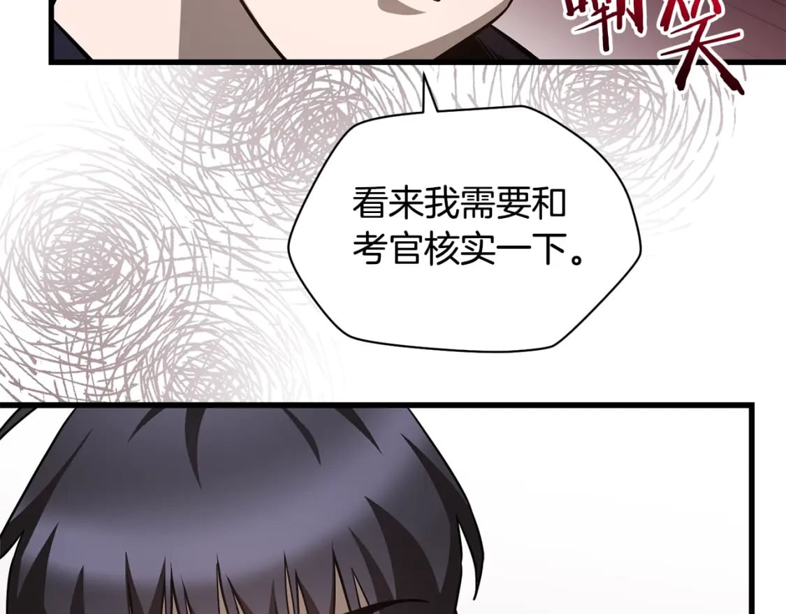 第34话 一鸣惊人142