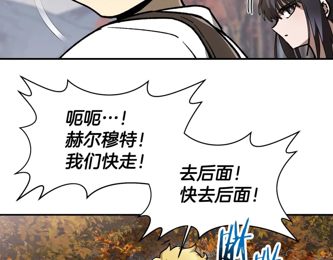 第14话 人类的战斗方式44