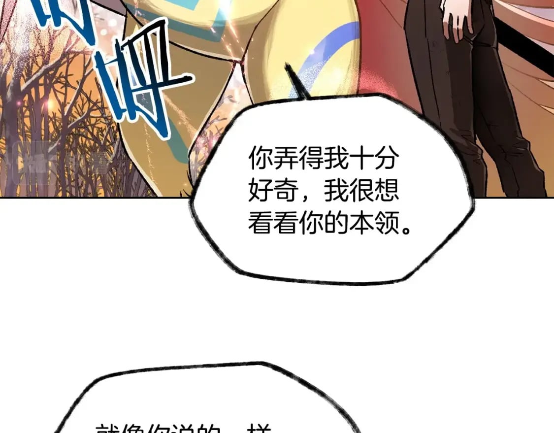 第9话 离开破灭之森175