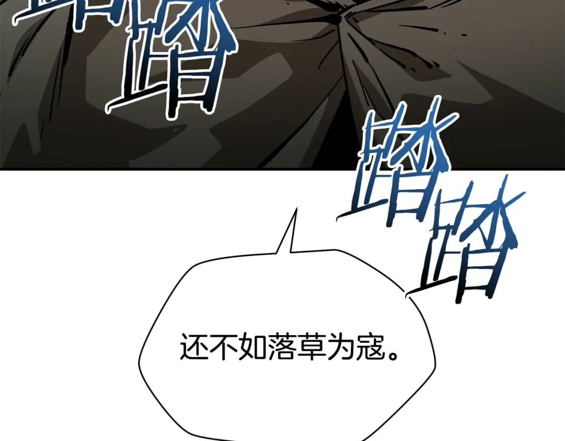 第22话 启程！126