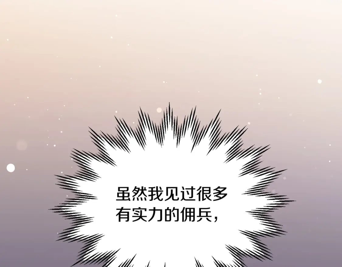 第27话 冤家路窄4