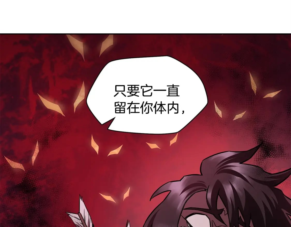第2话 用人类的方式75