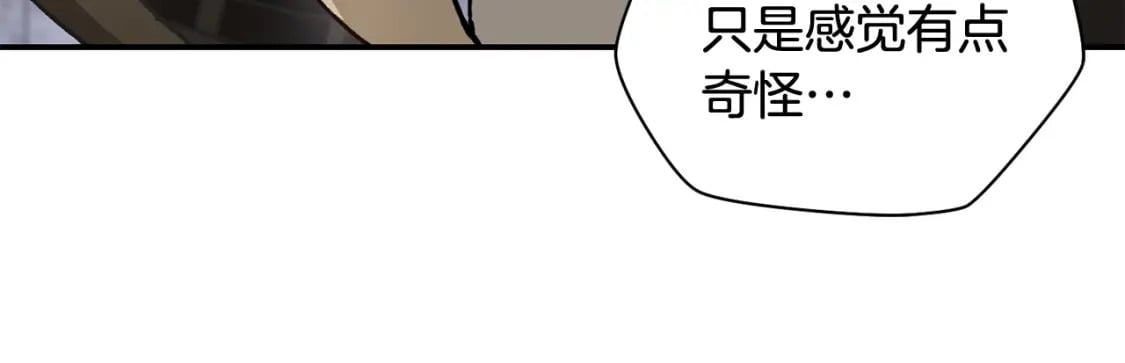 第22话 启程！109