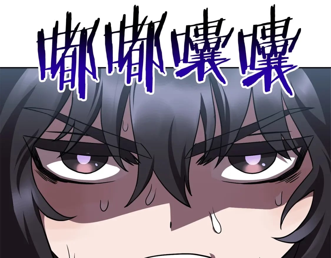 第2话 用人类的方式151