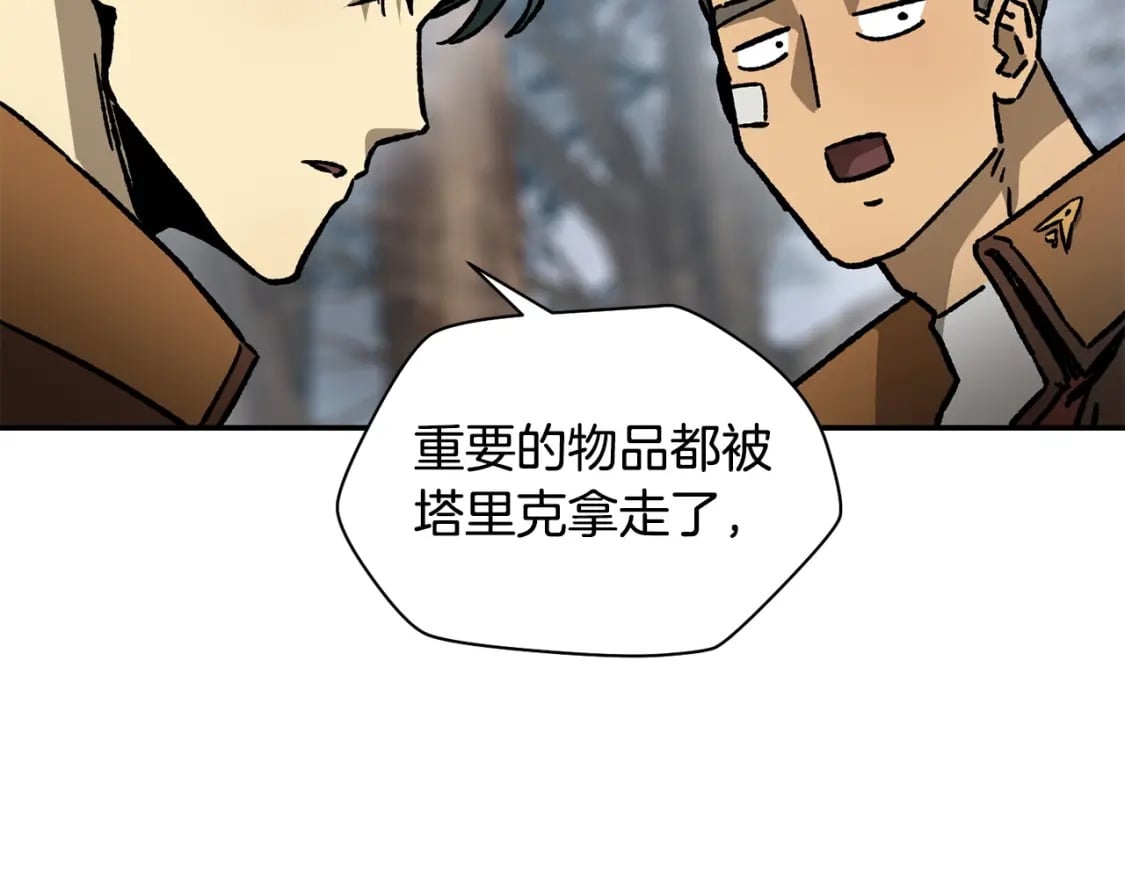 第18话 背叛83