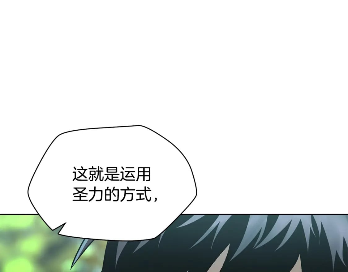 第5话 未来之子101