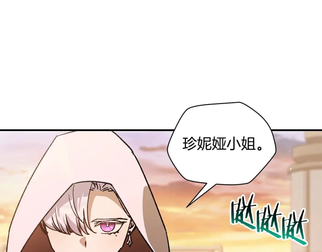 第26话 窥探107