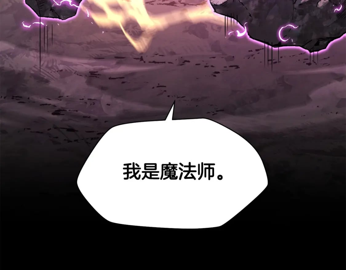 第28话 击溃172
