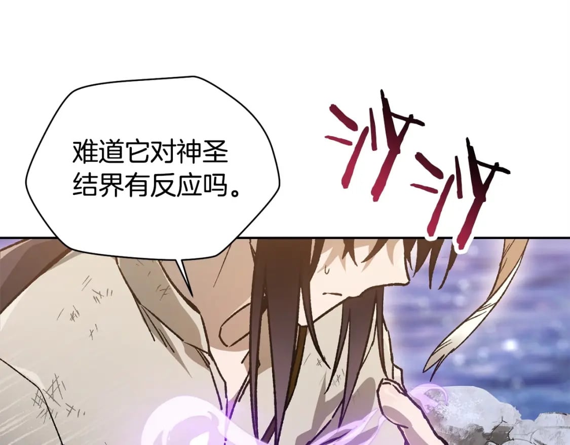 第9话 离开破灭之森100