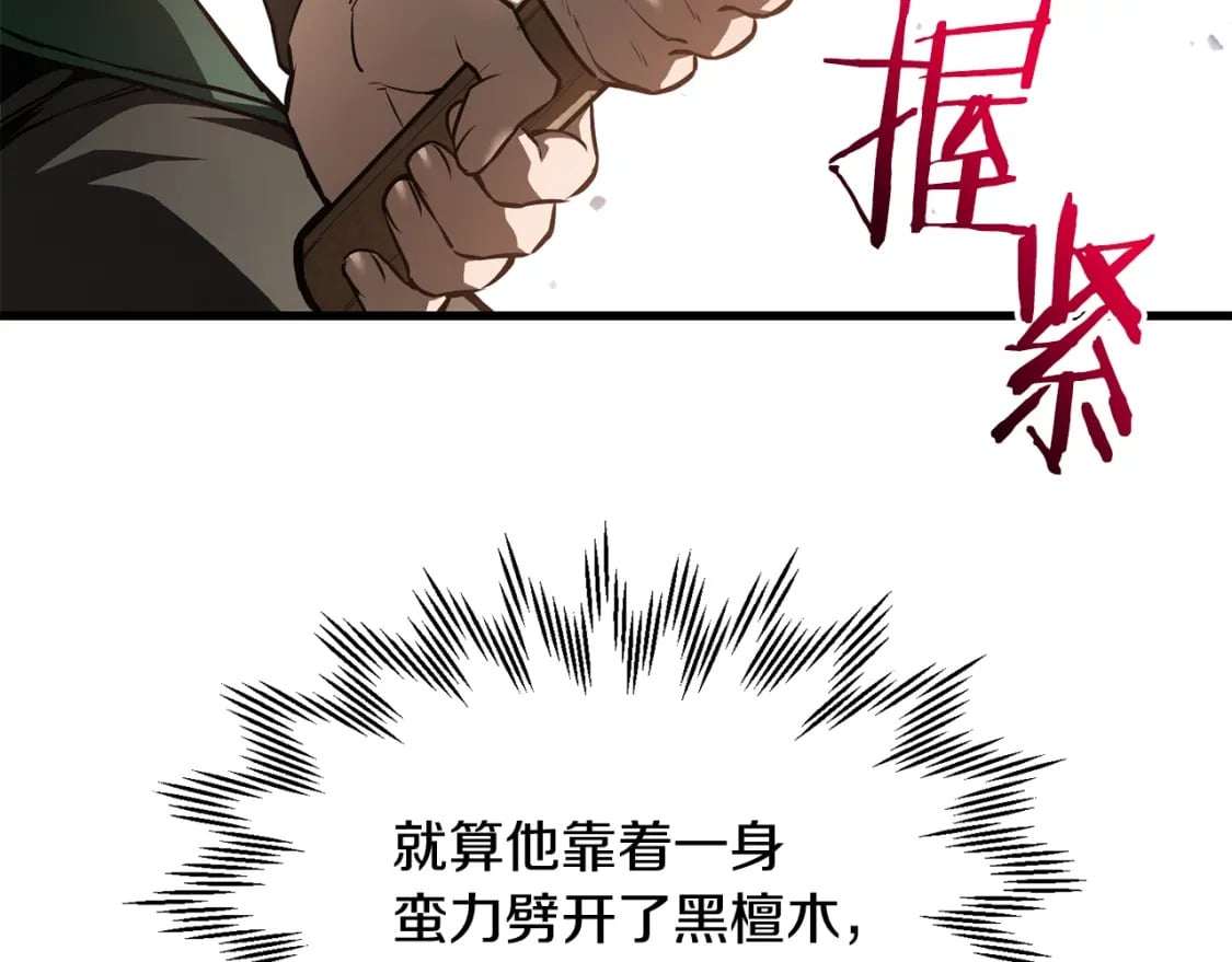 第35话 再来49