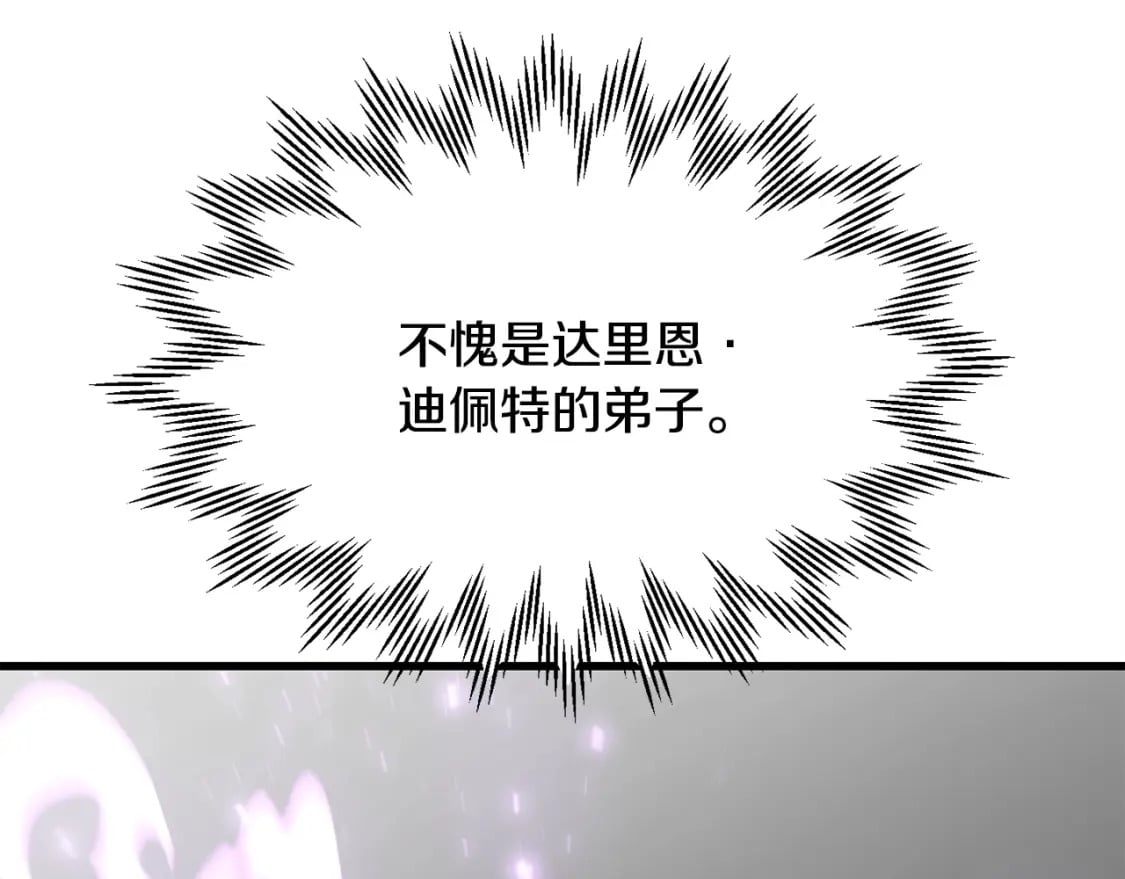 第32话 0分剑圣4
