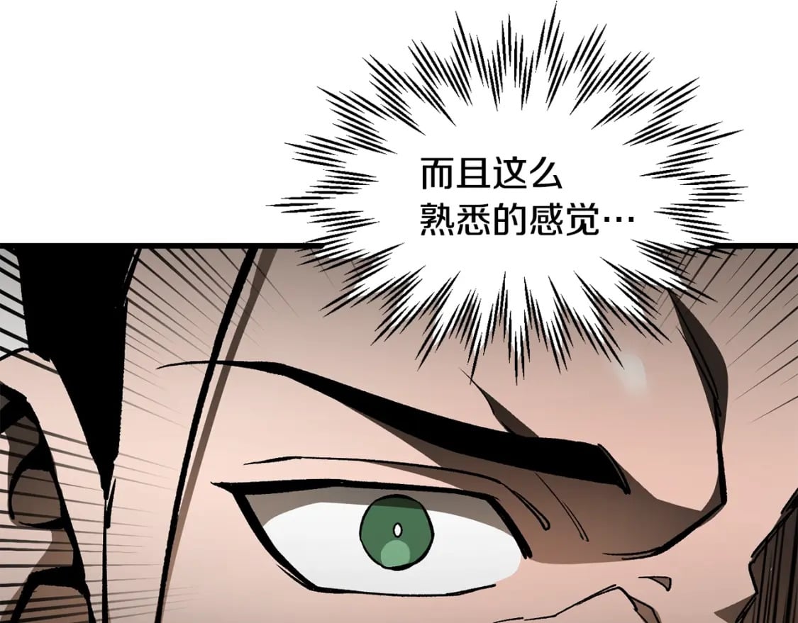 第31话 小试身手25