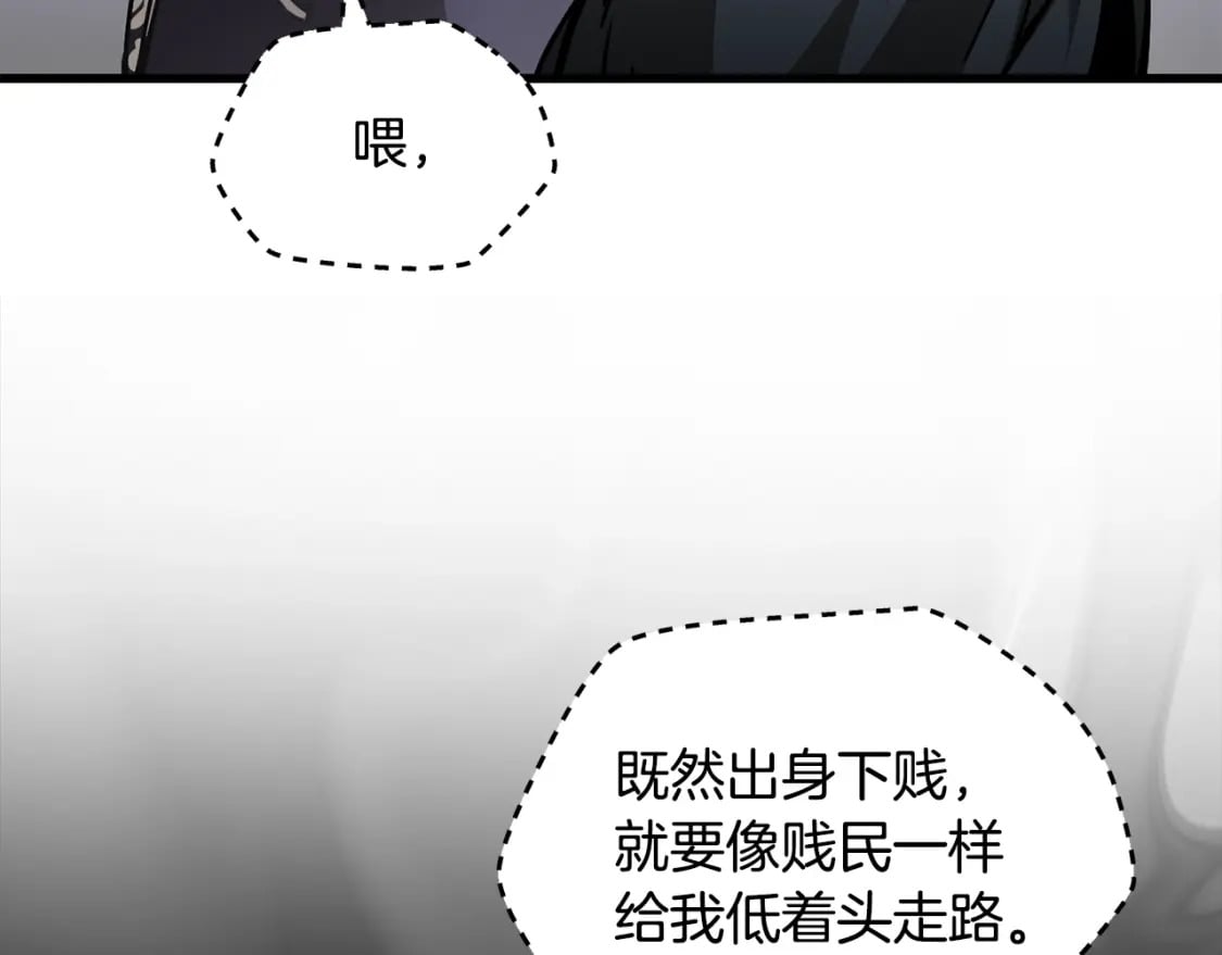 第34话 一鸣惊人56