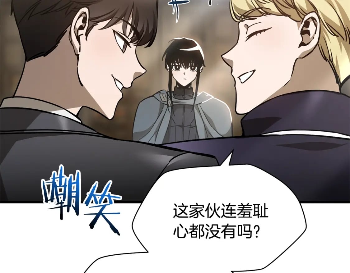 第34话 一鸣惊人33