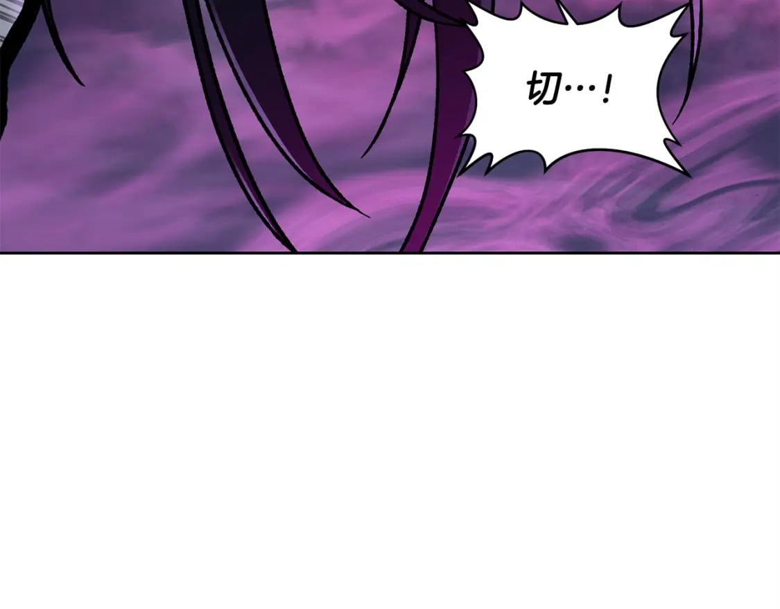 第8话 纳什的追杀177