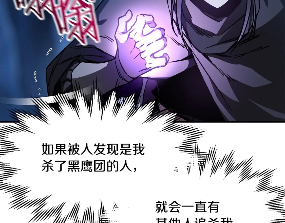 第24话 投名状36