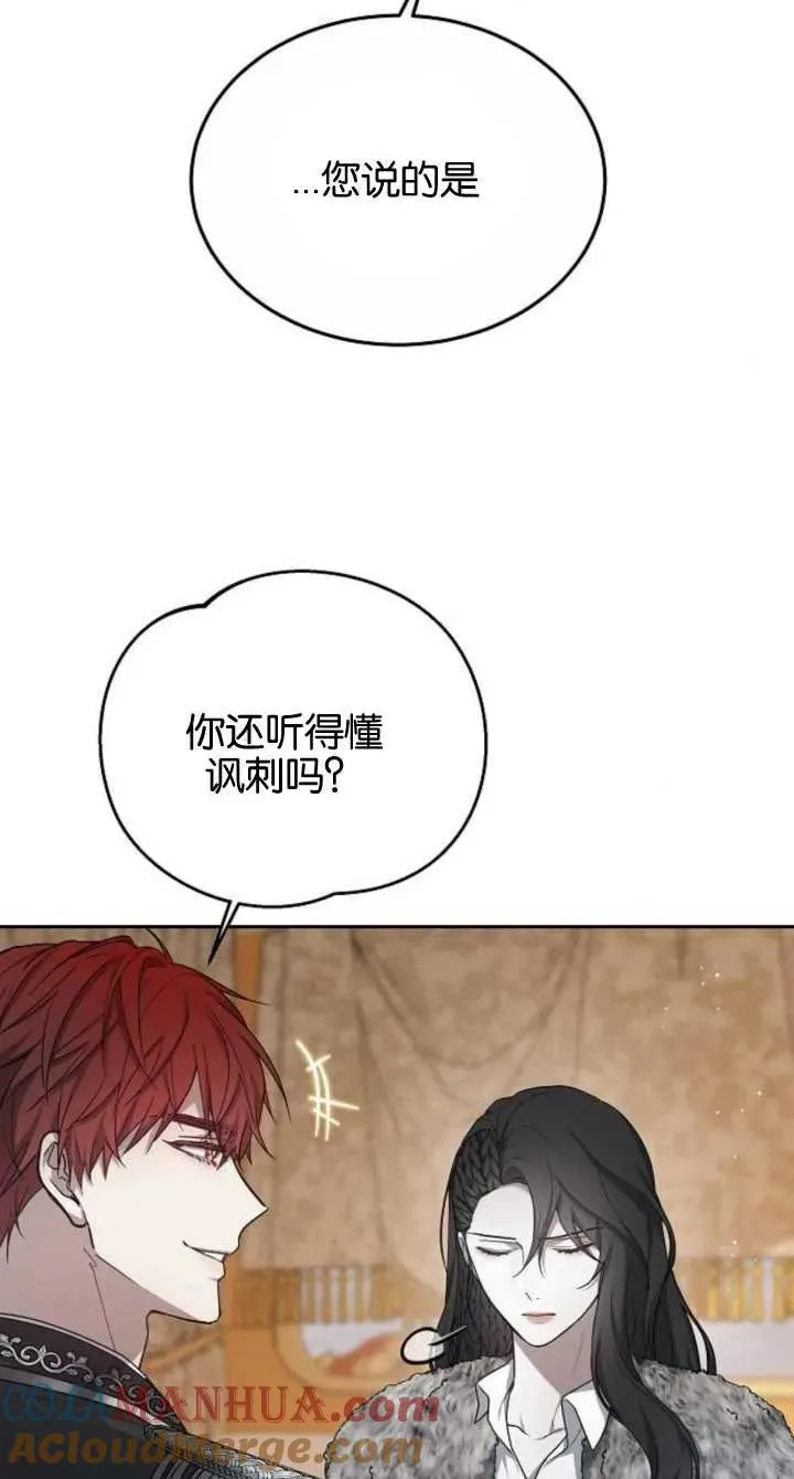第08话16