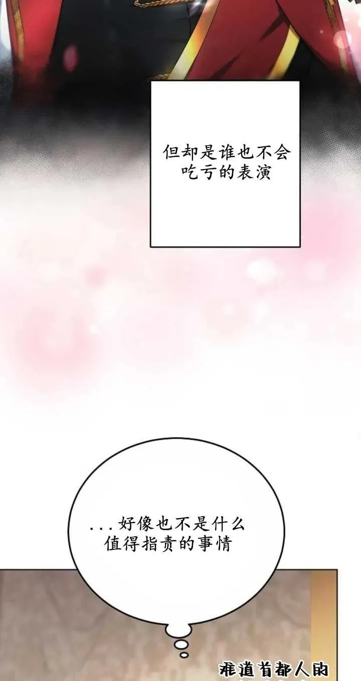 第06话81