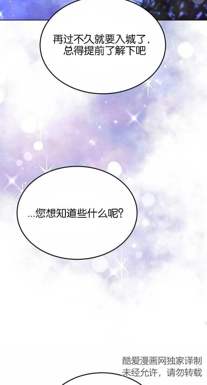 第07话78