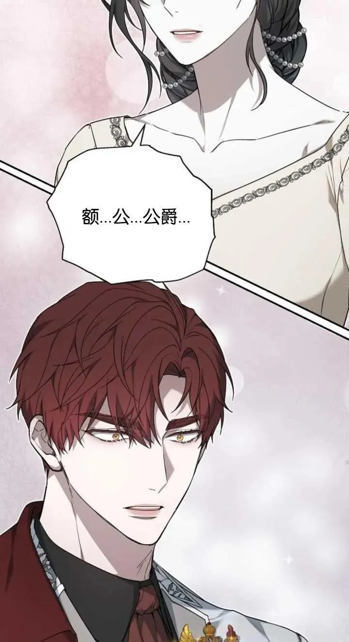第03话109