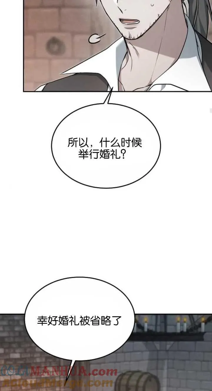 第03话76