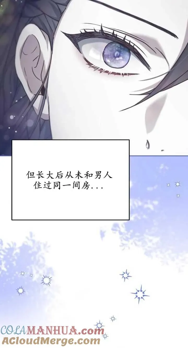第07话12