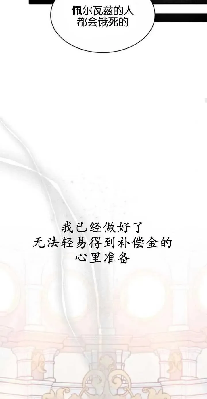 第01话57