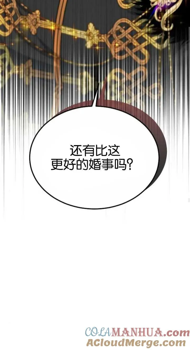 第03话60