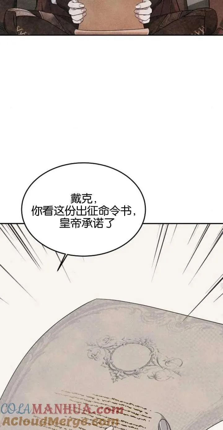 第01话52