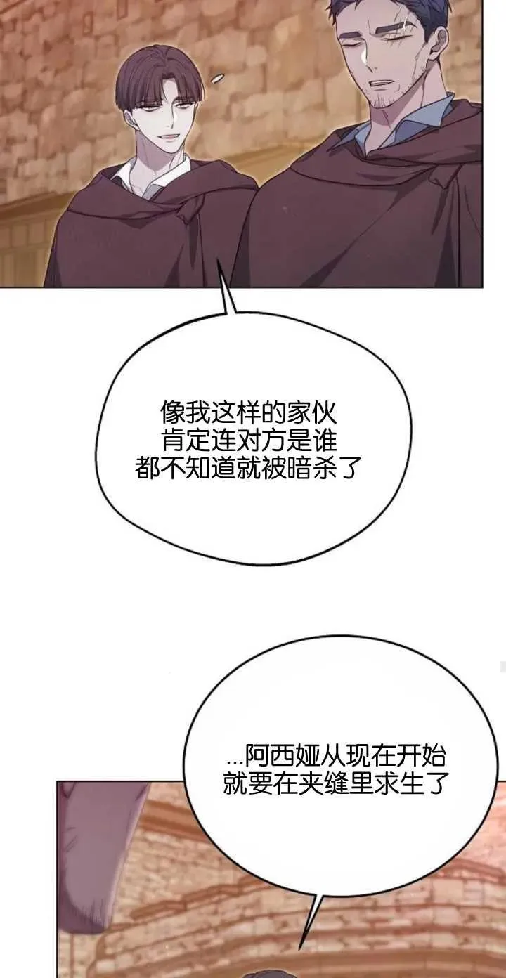 第05话43