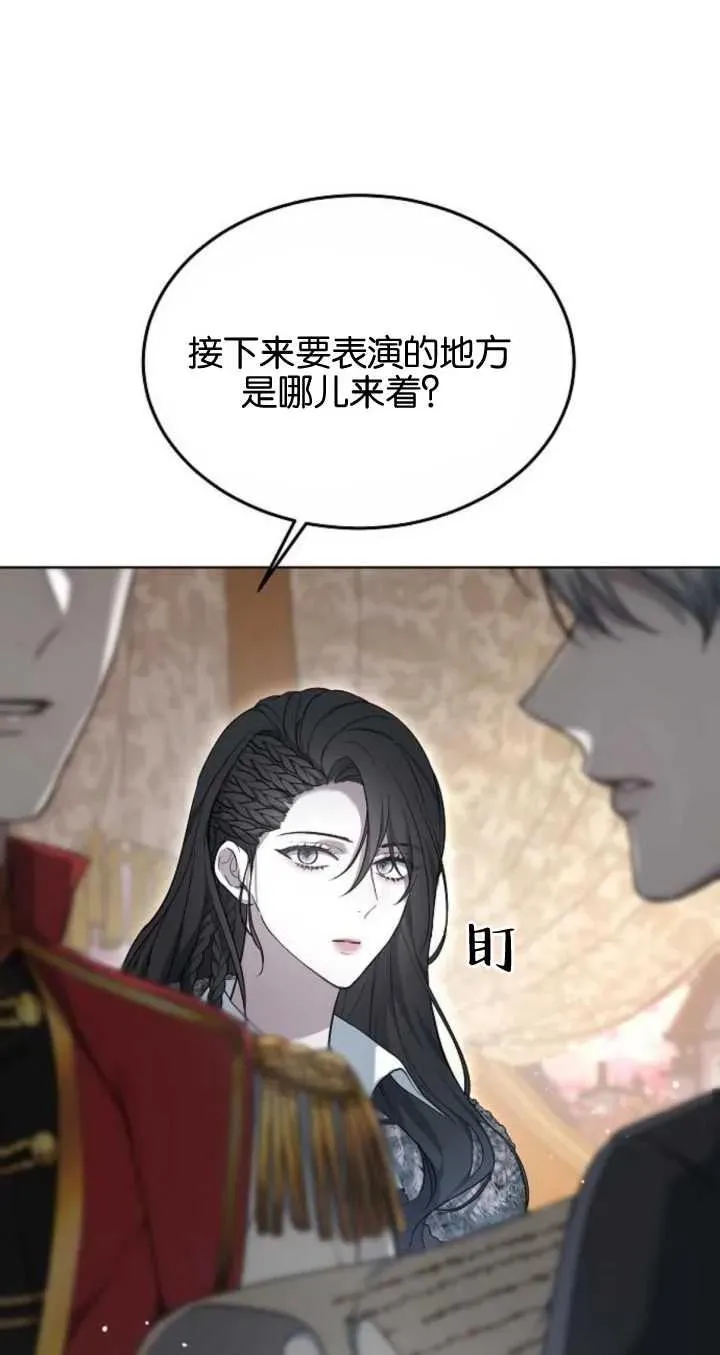 第06话73