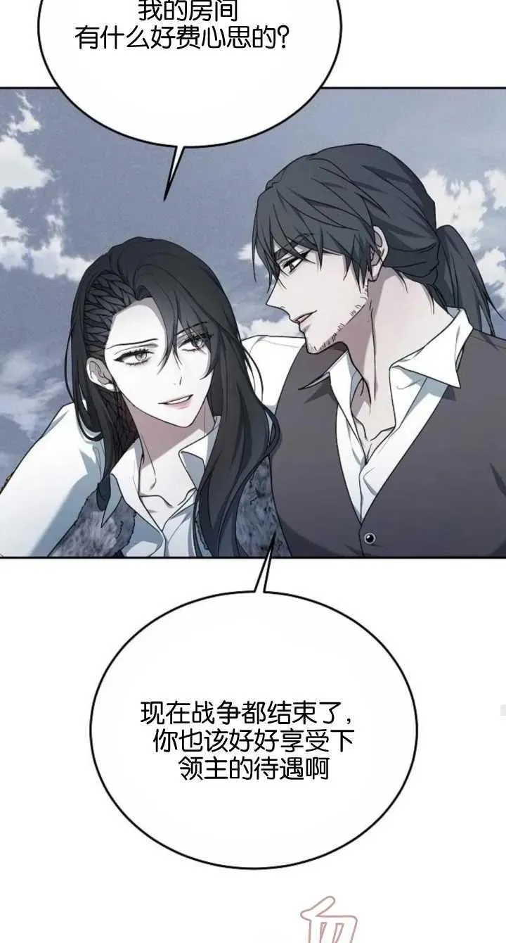 第08话45