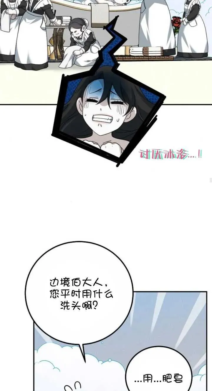 第03话97